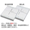 盆提灯 新型 ココランツリー 特徴 1