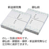 盆提灯 姫行灯 茜染 桜 8号 特徴 7