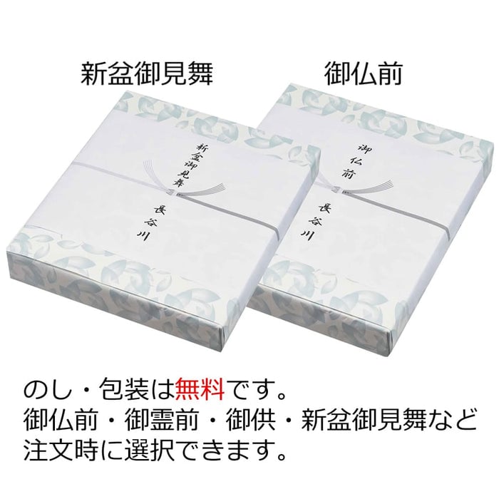 盆提灯 新型 美六ブーケ 胡蝶蘭 大 特徴 9