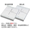盆提灯 新型 美六ブーケ 胡蝶蘭 大 特徴 9