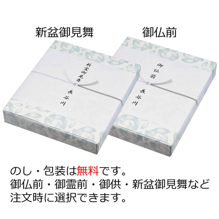 盆提灯 新型 ほのか 華1号 鉄線 特徴 8