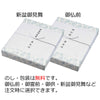 盆提灯 新型 ほのか 華1号 蓮 特徴 9