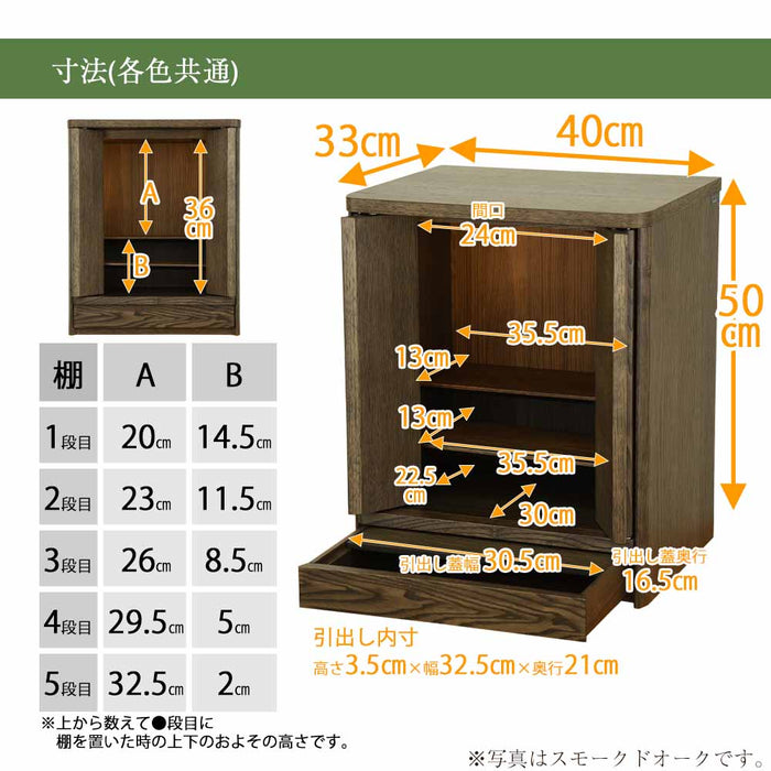 仏壇 HK ORTO(オルト) スモークドオーク H50cm 特徴 6