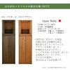 仏壇 HK ORTO(オルト) スモークドオーク H131cm 特徴 3