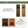 仏壇 HK ORTO(オルト) スモークドオーク H131cm 特徴 6