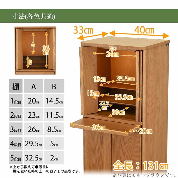 仏壇 HK ORTO(オルト) スモークドオーク H131cm 特徴 7