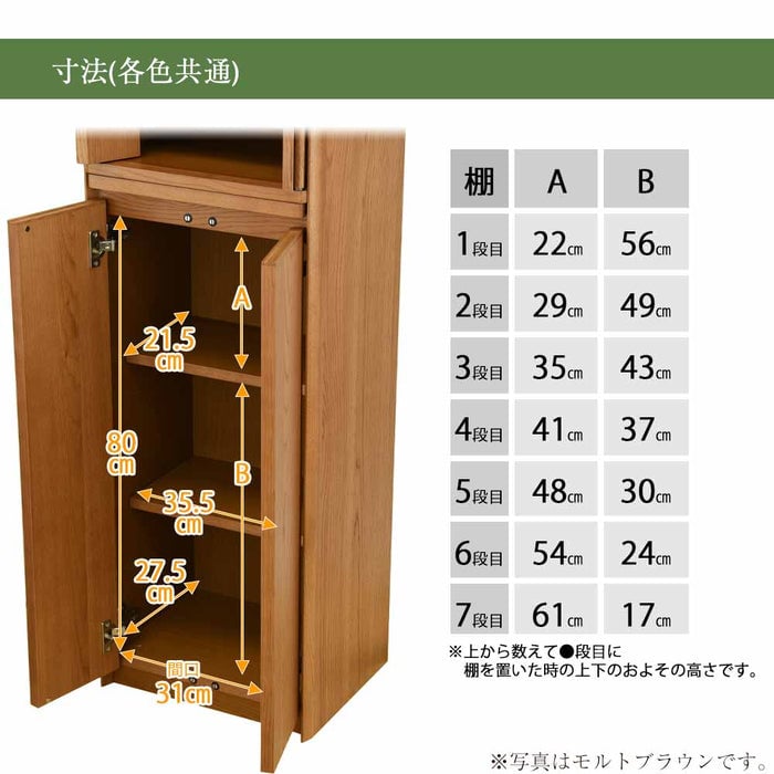 仏壇 HK ORTO(オルト) スモークドオーク H131cm 特徴 8