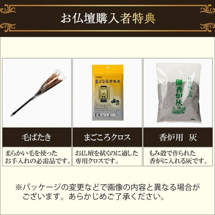 【WEB限定】クオーレ タモ 欅色 H54cm