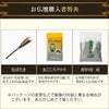 仏壇 古都 黒檀 H51cm 仏具セットA 特徴 8