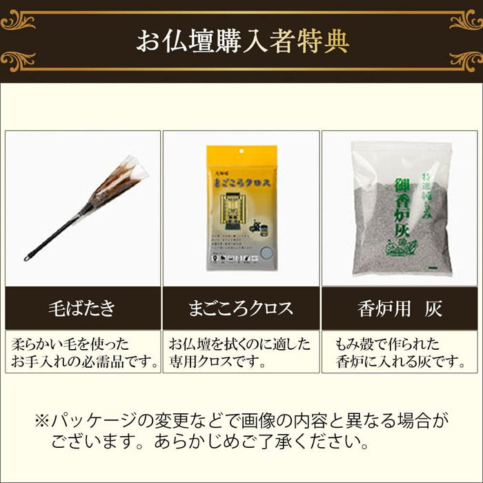 仏壇 アンサー ウォールナット調 H49cm 仏具セットC 特徴 13