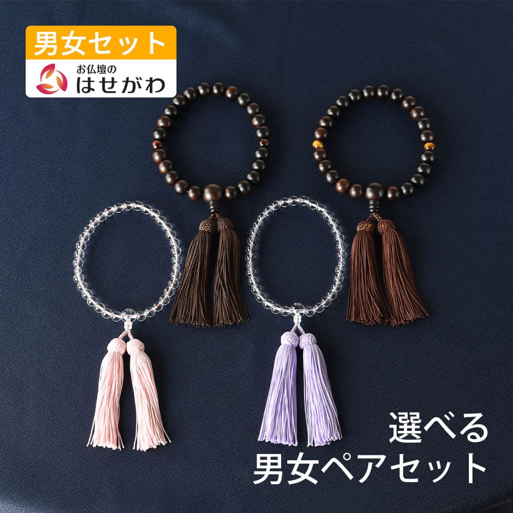 p-juzu-seta11_1000x.jpg?v=