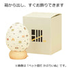ペット提灯 さかにゃ