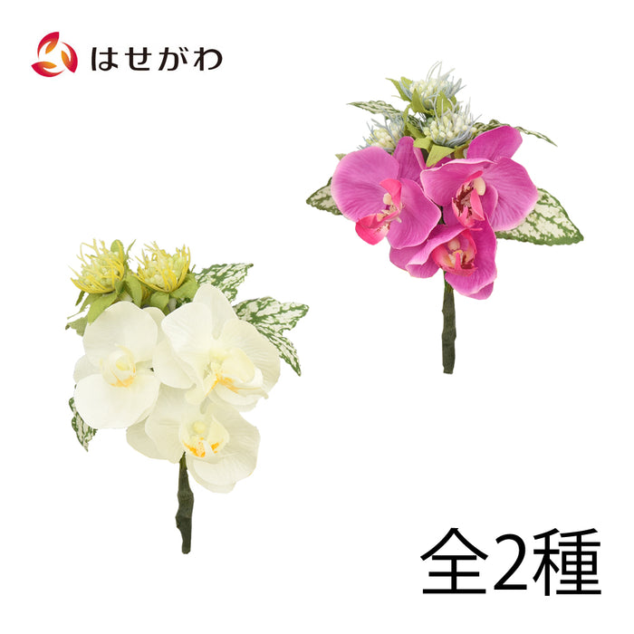 お供え物・お飾り フラワーブーケミニ ファレノ 特徴 1