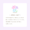 ぷれびぃ こどもじゅず すみっコぐらし 数珠袋付き