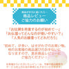 仏具 お供え菓子 三色だんご 特徴 3