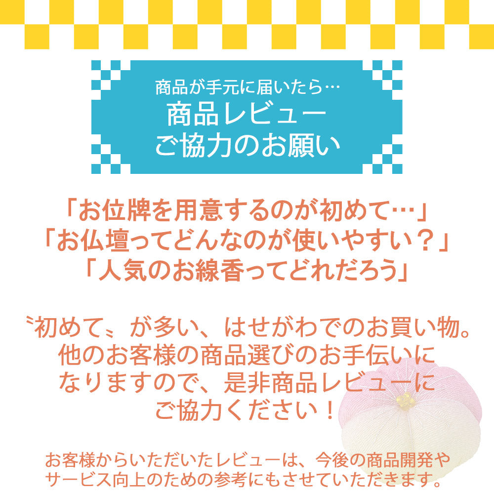 叶夢 線香差し 有田焼 杏花（あずは） | お仏壇のはせがわ公式通販