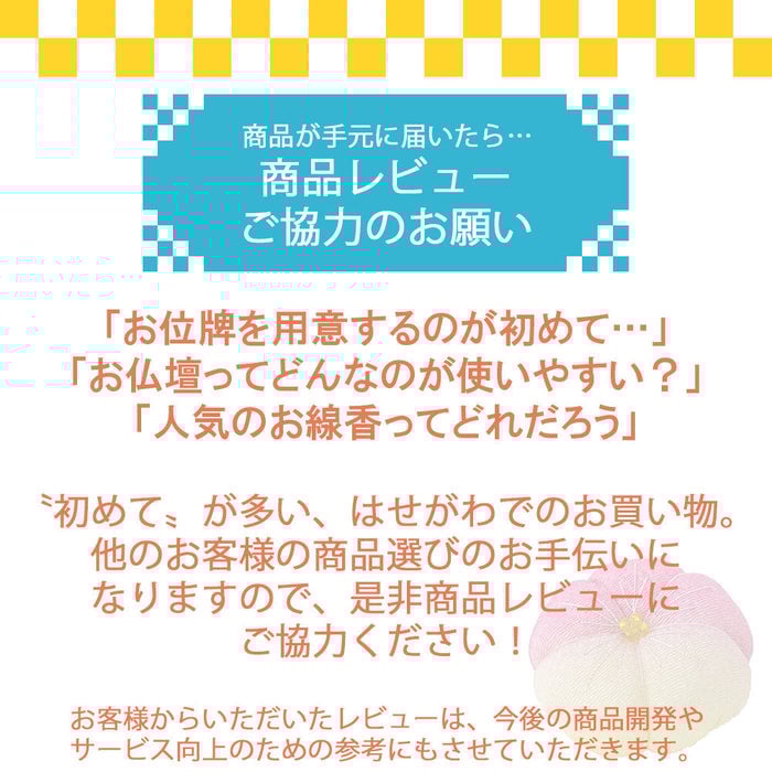 掛軸 願2 日蓮 鬼子母神 30代 27.5cm 特徴 4