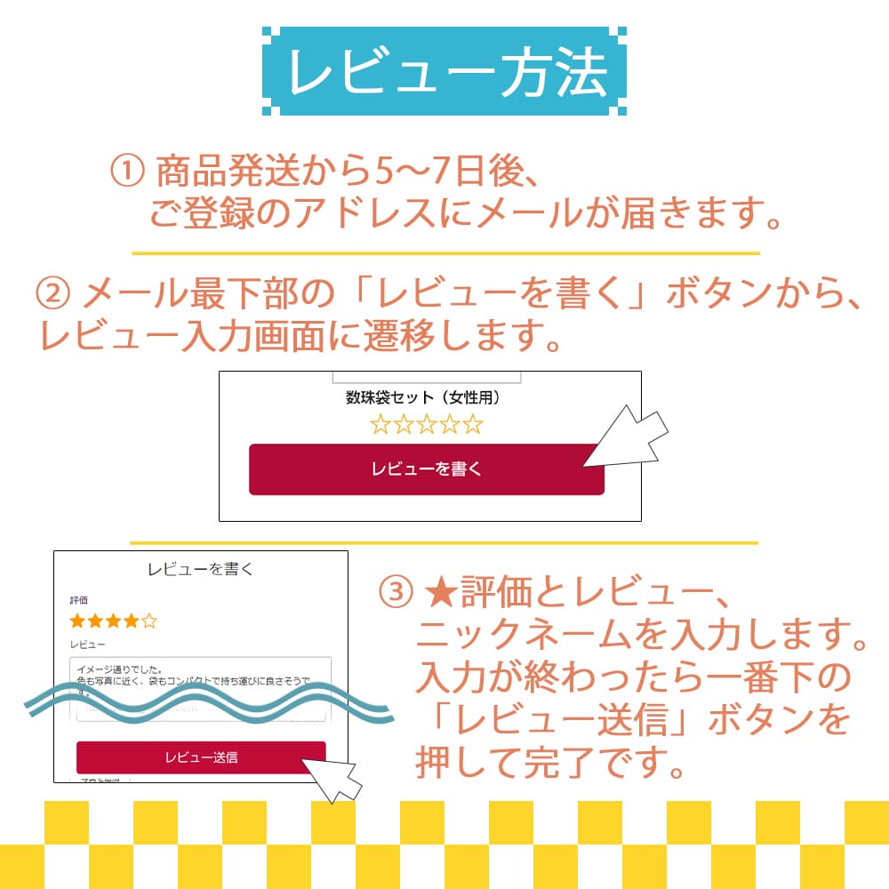 数珠 赤メノウ 弥勒房 共玉 尺2玉 | お仏壇のはせがわ公式通販