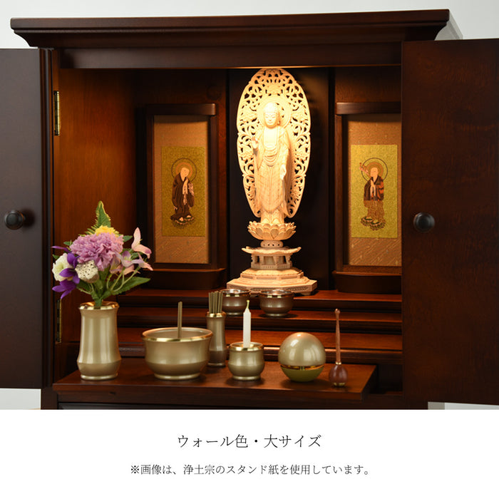 スタンド掛軸 リンネ・スタンド紙セット 臨済宗 2幅 両脇 小