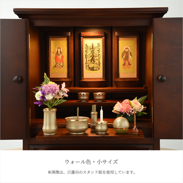 スタンド掛軸 リンネ・スタンド紙セット 臨済宗 3幅 大