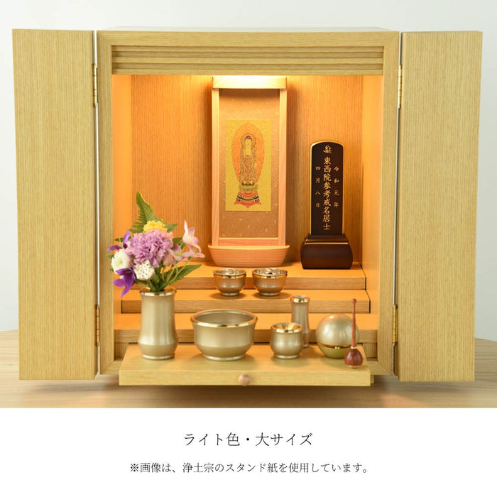 スタンド掛軸 リンネ・スタンド紙セット 臨済宗 本尊のみ 大