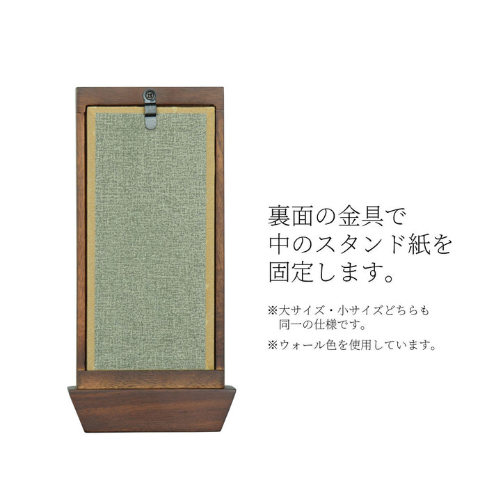 スタンド掛軸 リンネ・スタンド紙セット 臨済宗 3幅 小