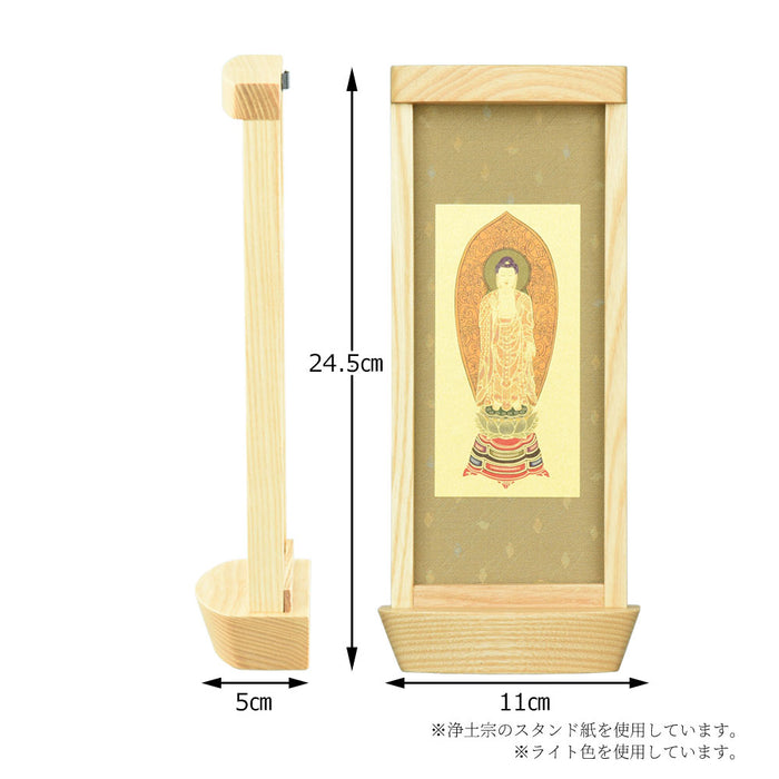 スタンド掛軸 リンネ・スタンド紙セット 浄土宗 2幅 両脇 大