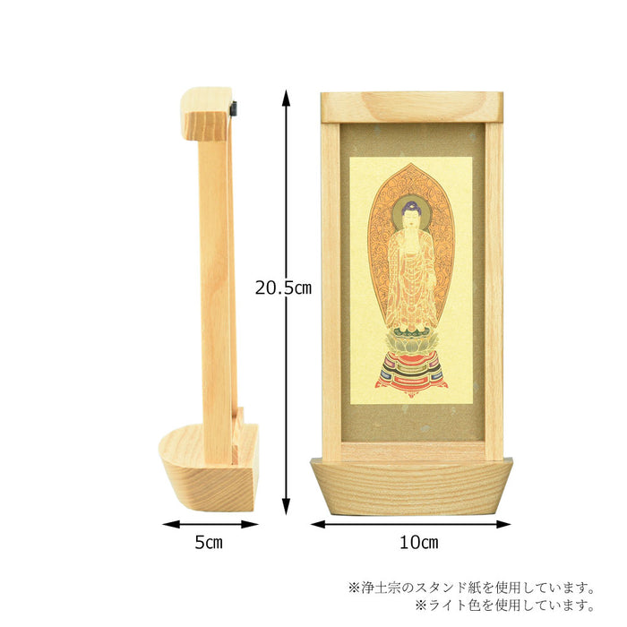 スタンド掛軸 リンネ・スタンド紙セット 浄土真宗 (西) 3幅 小