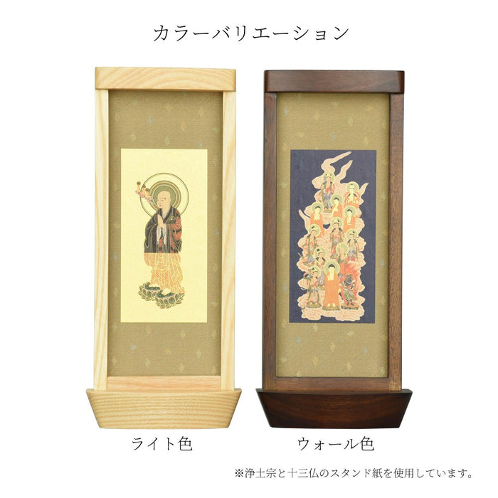 スタンド掛軸 リンネ・スタンド紙セット 臨済宗 3幅 大