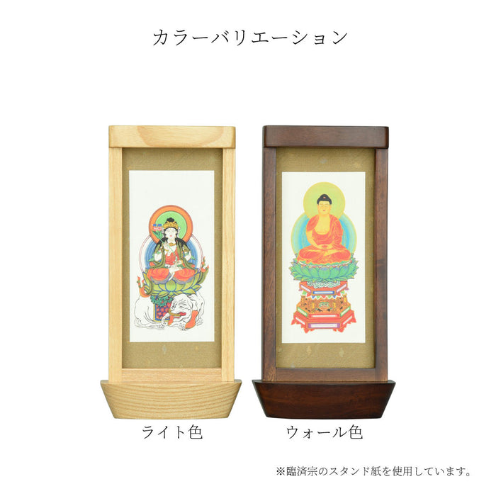 スタンド掛軸 リンネ・スタンド紙セット 浄土真宗 (東) 本尊のみ 小