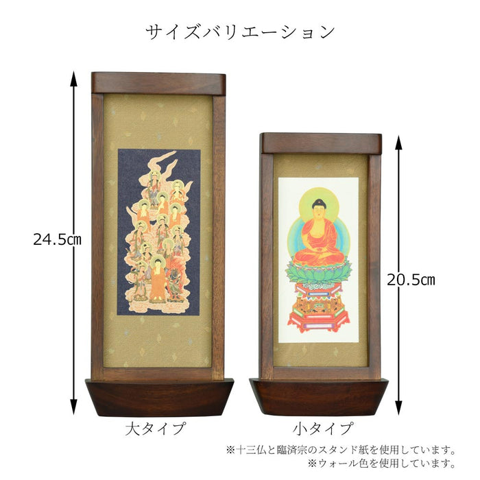 スタンド掛軸 リンネ・スタンド紙セット 天台宗 2幅 両脇 大