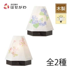 新型 六花灯 コンペイトウ・ハナミズキ