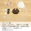 新型 六花灯 コンペイトウ・ハナミズキ