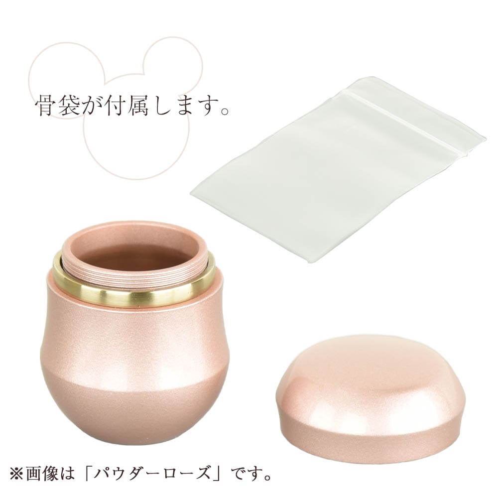 ミニ骨壺 ルフラ | お仏壇のはせがわ公式通販