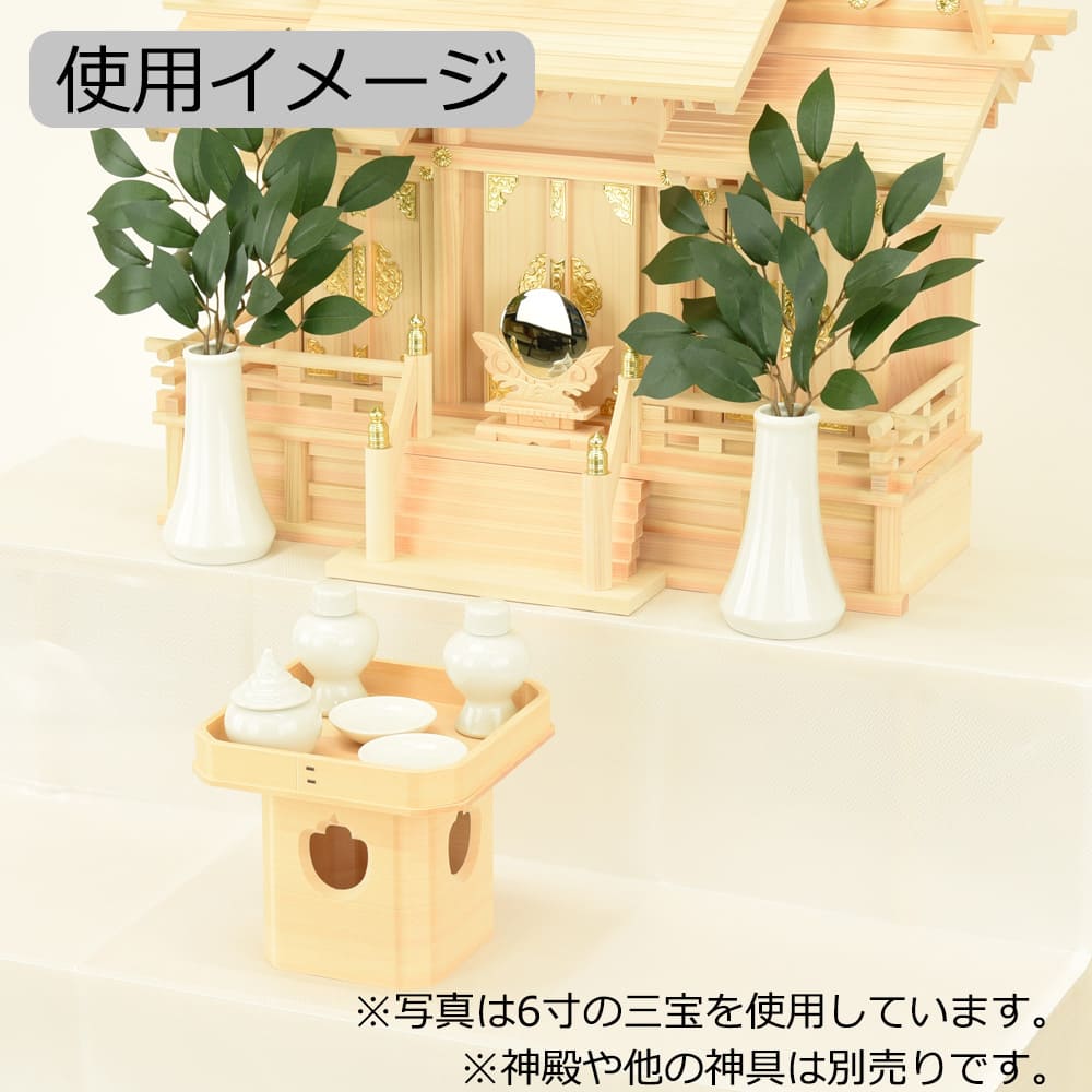 神具 三宝 木曽ひのき 2.5寸 | お仏壇のはせがわ公式通販