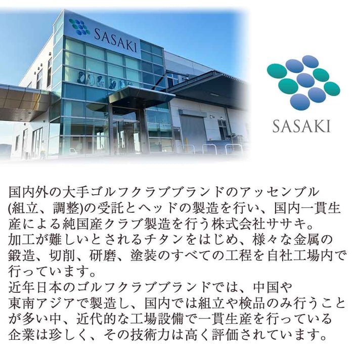 六具足 彩月 あずき