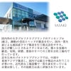 六具足 彩月 あずき