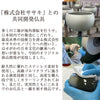 六具足 カーラ サンセットアンバー