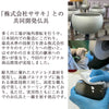 六具足 彩月 抹茶