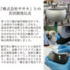 六具足 カーラ マットブラック