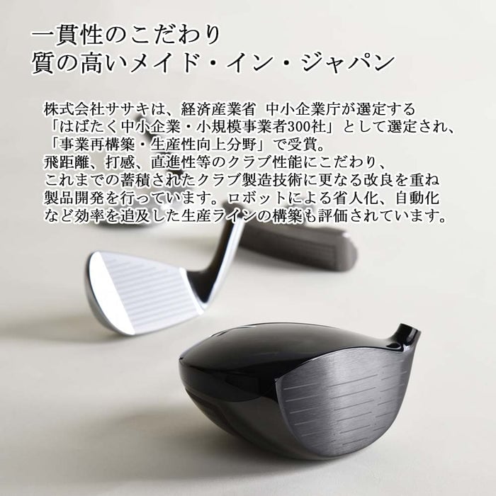 六具足 彩月 藍色