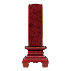 位牌 本甲丸 さざれ波 深紅