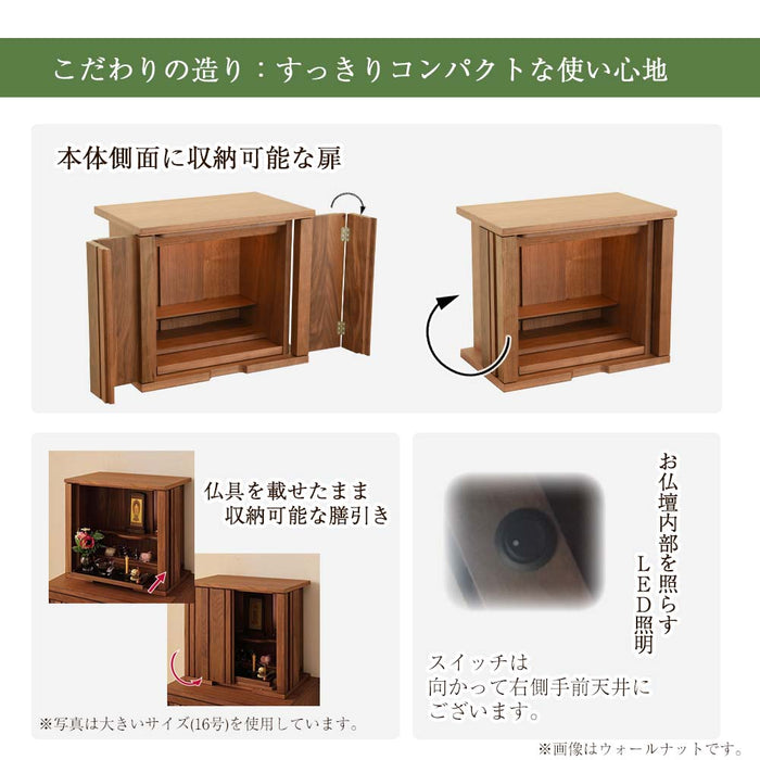 仏壇 SBジャスト ピュアオーク H43cm 特徴 6