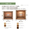 仏壇 SBジャスト ウォールナット 高さ122cm 仏壇+下台セット