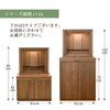 仏壇 下台 SBジャスト ウォールナット H73cm 特徴 16