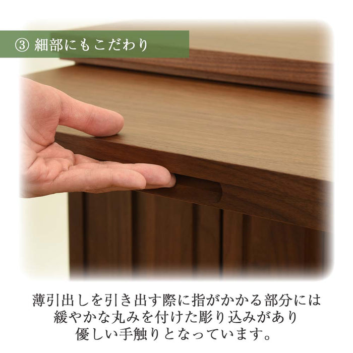 仏壇 下台 SBジャスト ウォールナット H73cm 特徴 7