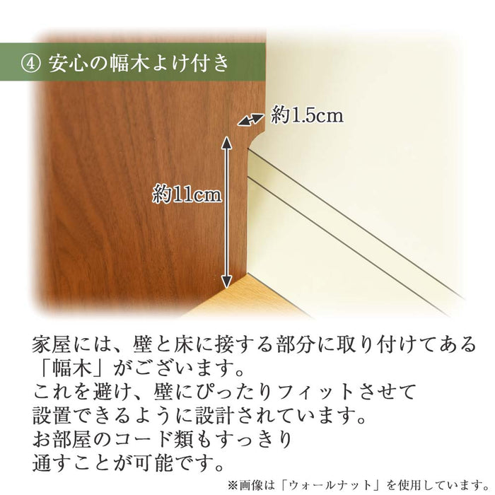 仏壇 SBジャスト ウォールナット H122cm 仏壇+下台+スツールセット 特徴 18