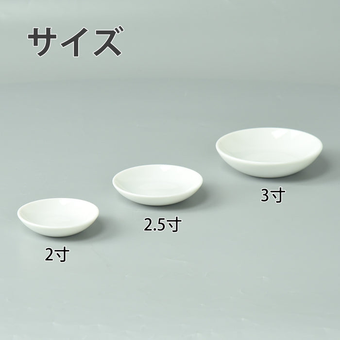 神具 洗米皿 白3.0寸