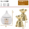 神具 8種セット（フル）