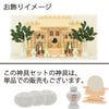 神棚 神具 8種セット（フル） 特徴 7